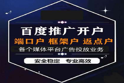 探索关键词竞价排名的成功之路：企业案例研究